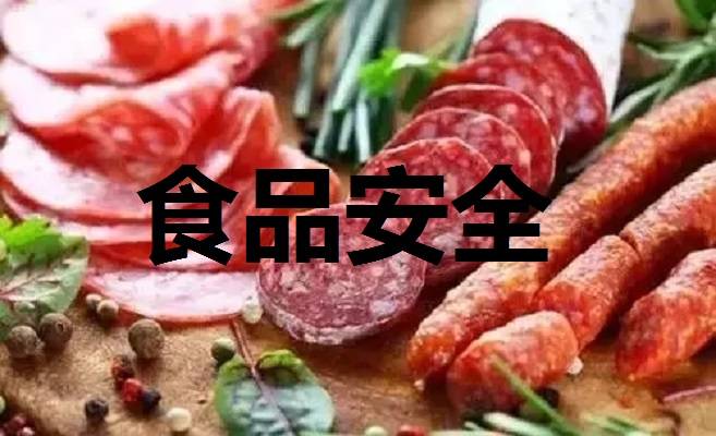 新领域面临新挑战 各大猪企食品安全困境的深度透视