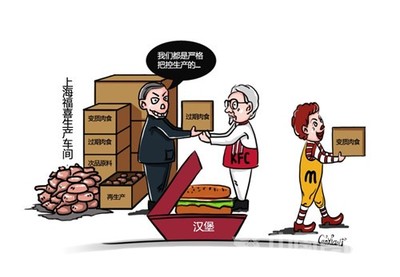 “福喜肉产品”追踪 有多少肉制品沦陷“福喜门”？